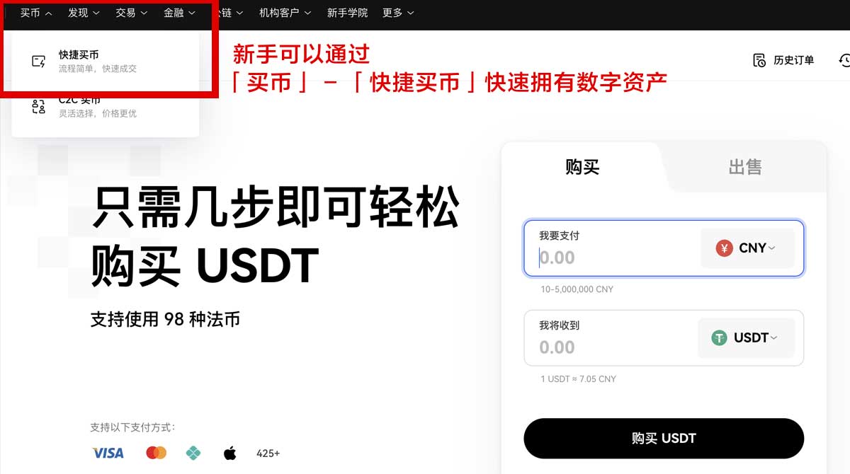 欧交易所app下载教程及最新安装指南身份验证流程