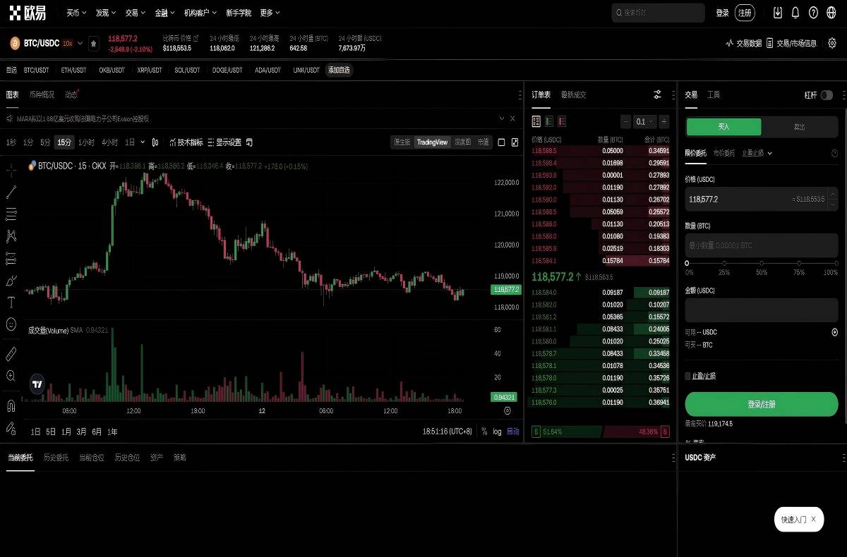 ok币app下载官网下载最新版本官方安装教程平台技术架构与安全特性展示